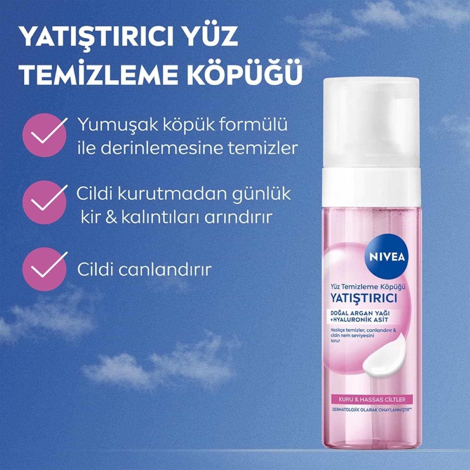 فوم شستوشوی صورت پوست خشک NIVEA آرامبخش با روغن بادام طبیعی 150 ml فوم شستوشوی صورت پوست خشک NIVEA آرامبخش با روغن بادام طبیعی 150 ml