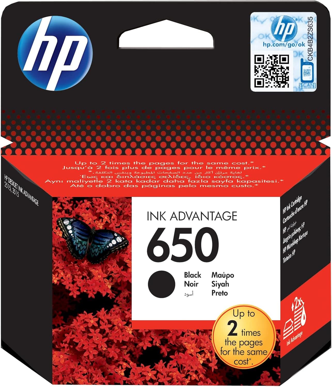کارتریج جوهر مشکی HP 650 با ظرفیت 360 صفحه مدل CZ101AE کارتریج جوهر مشکی HP 650 با ظرفیت 360 صفحه مدل CZ101AE