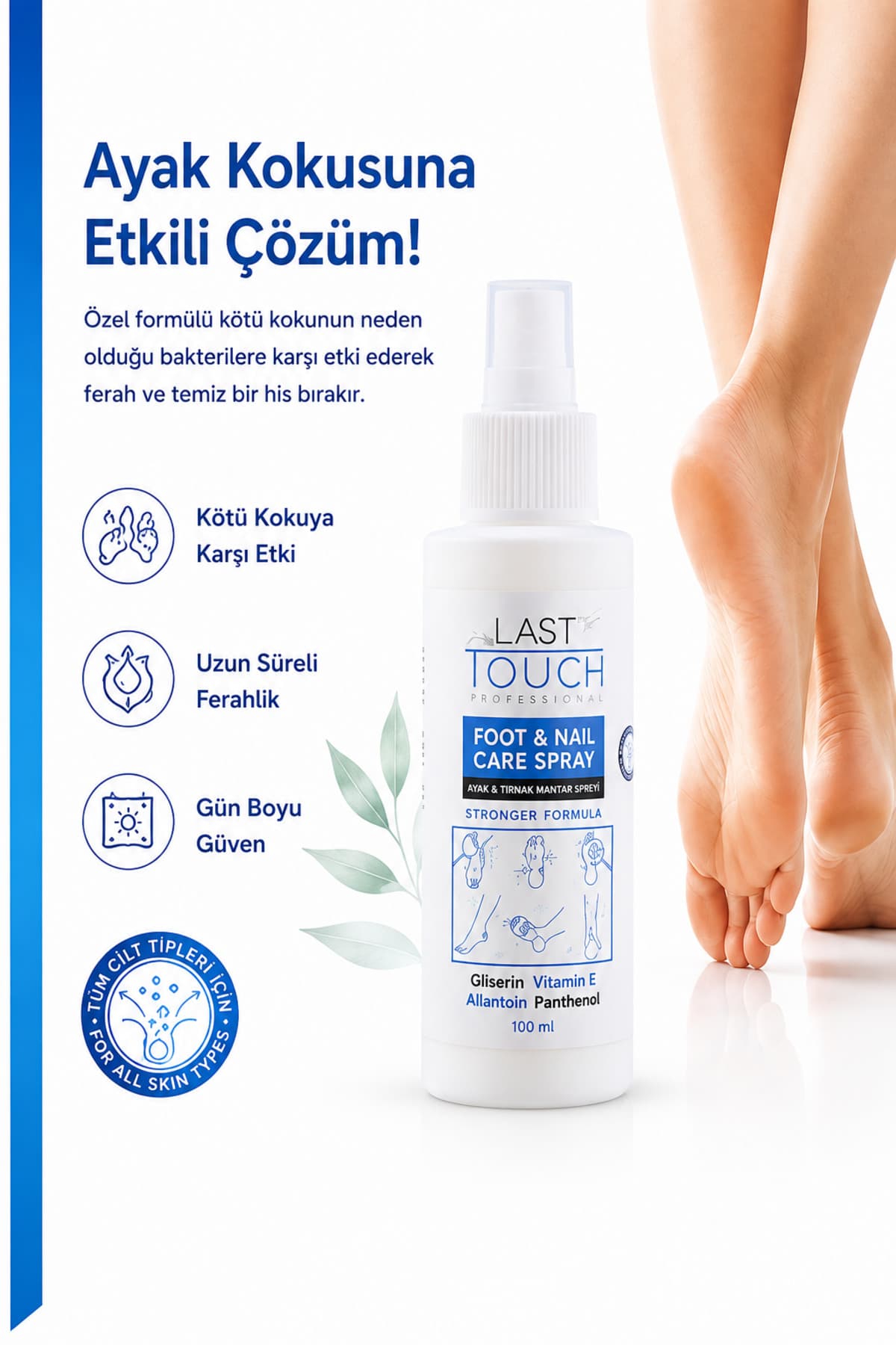 اسپری ضد قارچ پا و ناخن Last Touch ضد خارش و بوگیر 100ml اسپری ضد قارچ پا و ناخن Last Touch ضد خارش و بوگیر 100ml