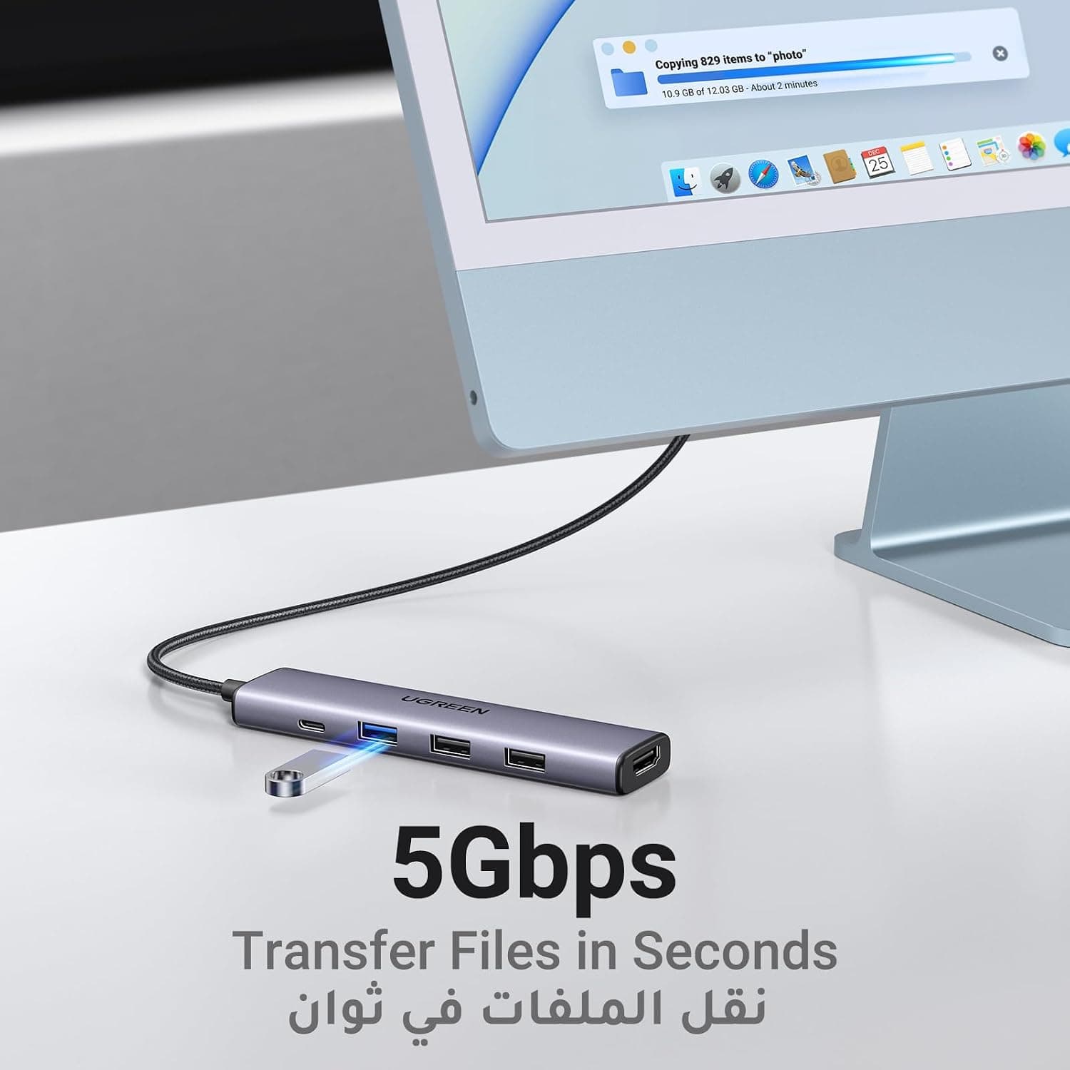 هاب USB C پنجکاره UGREEN با PD 100W، HDMI 4K30Hz و 3 درگاه داده USB A هاب USB C پنجکاره UGREEN با PD 100W، HDMI 4K30Hz و 3 درگاه داده USB A