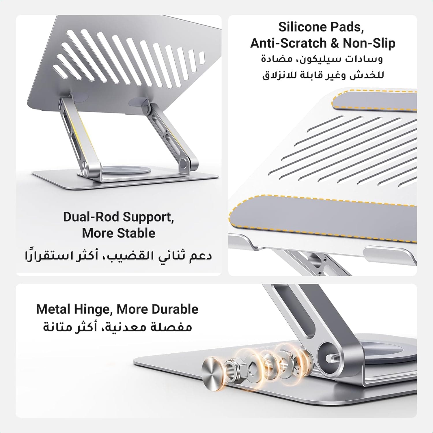 پایه لپتاپ UGREEN قابل تنظیم با چرخش 360° رومیزی پایه لپتاپ UGREEN قابل تنظیم با چرخش 360° رومیزی