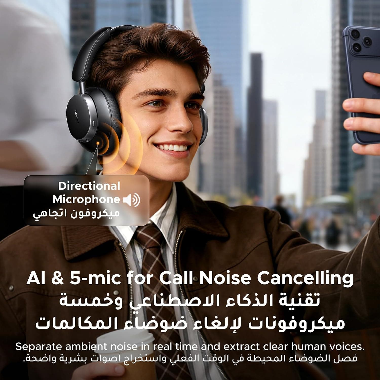 هدفون روگوشی بیسیم UGREEN با حذف نویز فعال مدل Hitune Max6 هدفون روگوشی بیسیم UGREEN با حذف نویز فعال مدل Hitune Max6
