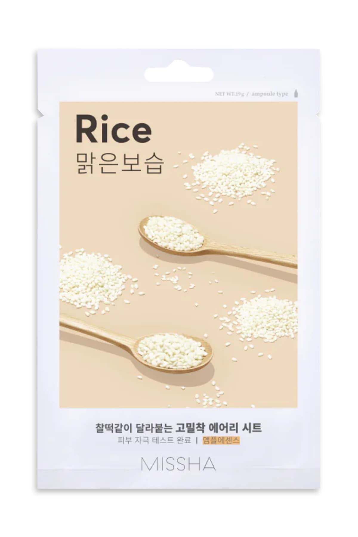 ماسک ورقهای صورت Missha حاوی عصاره برنج مدل Airy Fit Sheet Mask (Rice) ماسک ورقهای صورت Missha حاوی عصاره برنج مدل Airy Fit Sheet Mask (Rice)