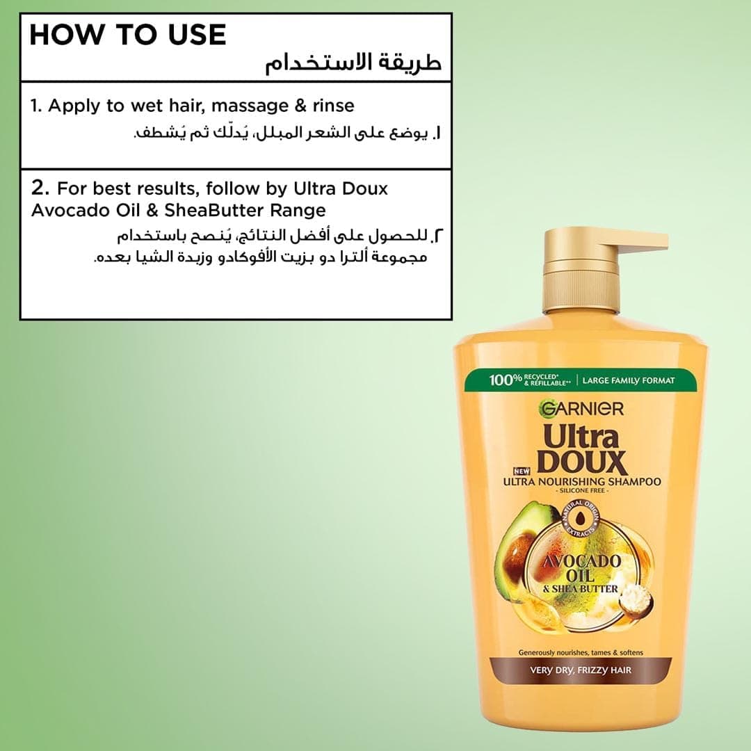 شامپو تغذیهکننده موهای خیلی خشک و وز Garnier با روغن آووکادو و کره شیباتر 1000 ml شامپو تغذیهکننده موهای خیلی خشک و وز Garnier با روغن آووکادو و کره شیباتر 1000 ml