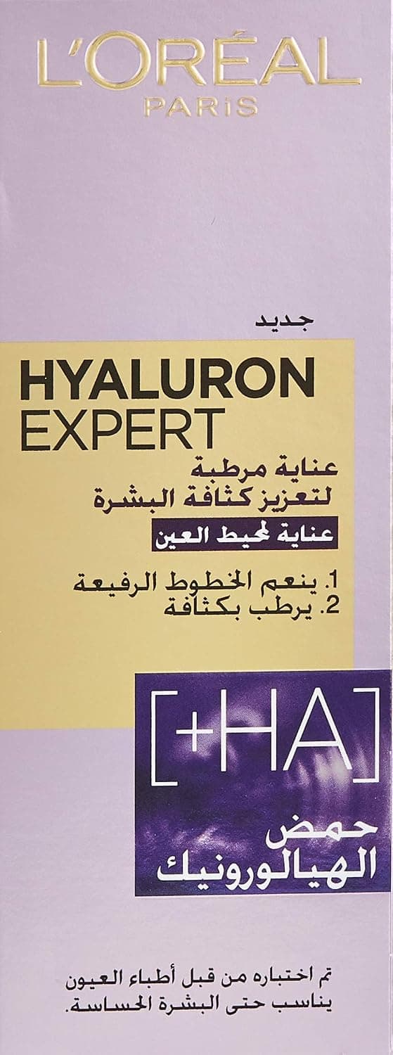 کرم دور چشم آبرسان Replumping مدل Hyaluron Expert برند L'Oréal Paris 15ml کرم دور چشم آبرسان Replumping مدل Hyaluron Expert برند L'Oréal Paris 15ml