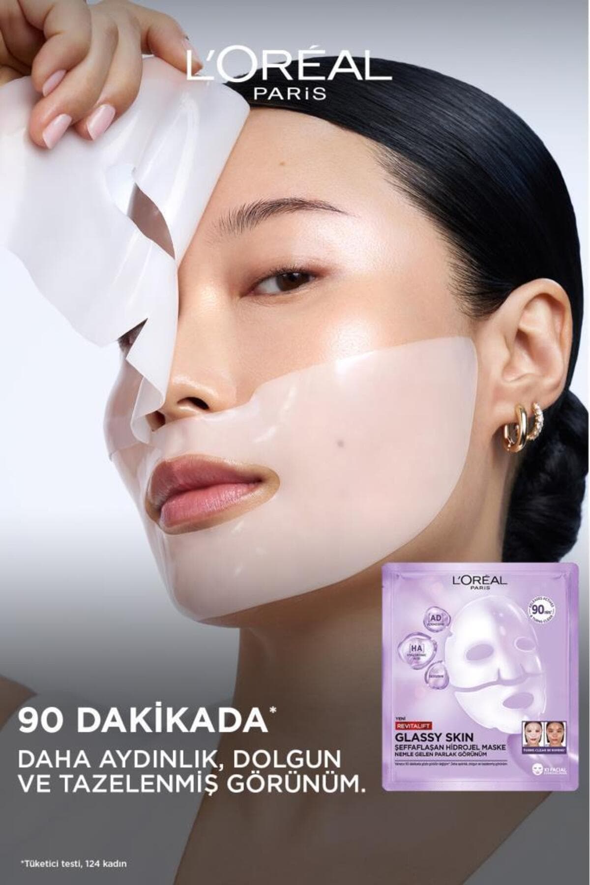 ماسک صورت هیدروژلی L'Oreal Paris Revitalift Glassy Skin با جلوه پوست شیشهای و رطوبترسان ماسک صورت هیدروژلی L'Oreal Paris Revitalift Glassy Skin با جلوه پوست شیشهای و رطوبترسان