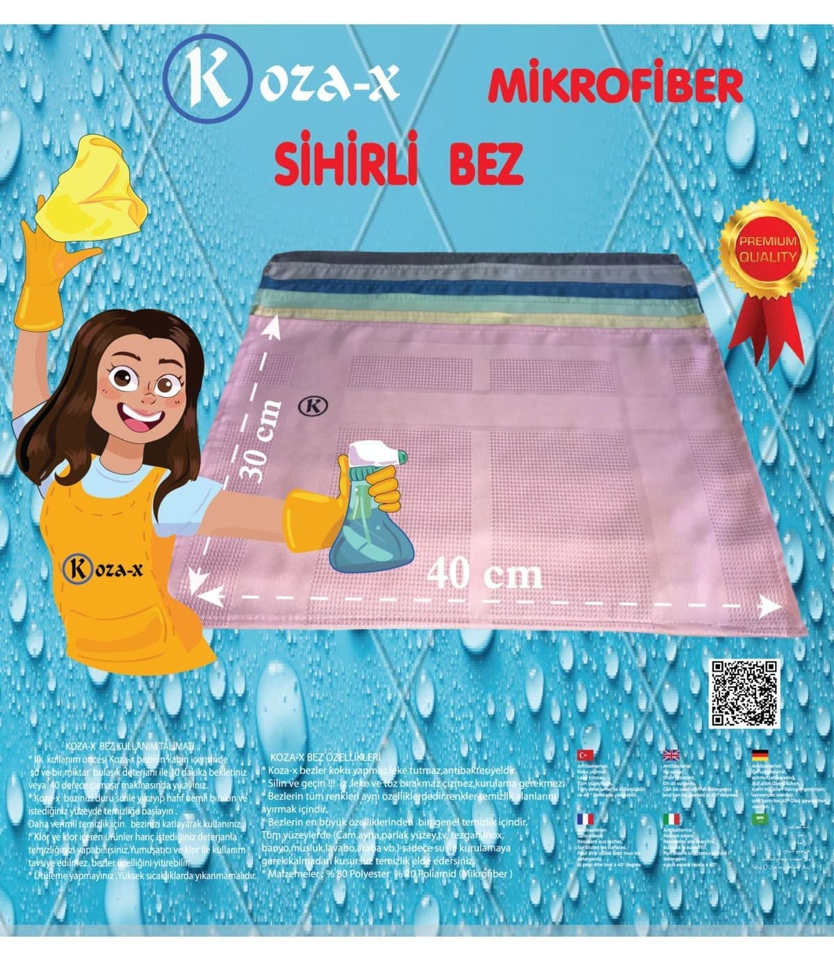 دستمال میکروفایبر جادویی Koza-X 6 عددی 30/40 CM دستمال میکروفایبر جادویی Koza-X 6 عددی 30/40 CM