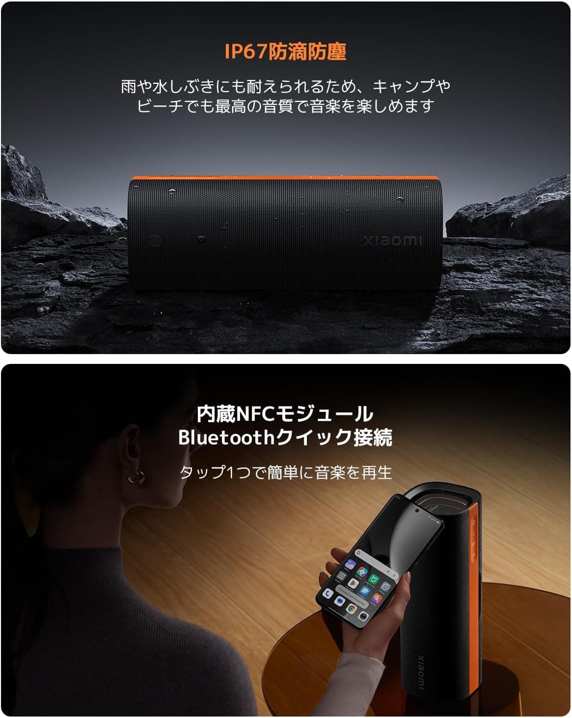 اسپیکر مهمانی Xiaomi مشکی 50W اسپیکر مهمانی Xiaomi مشکی 50W
