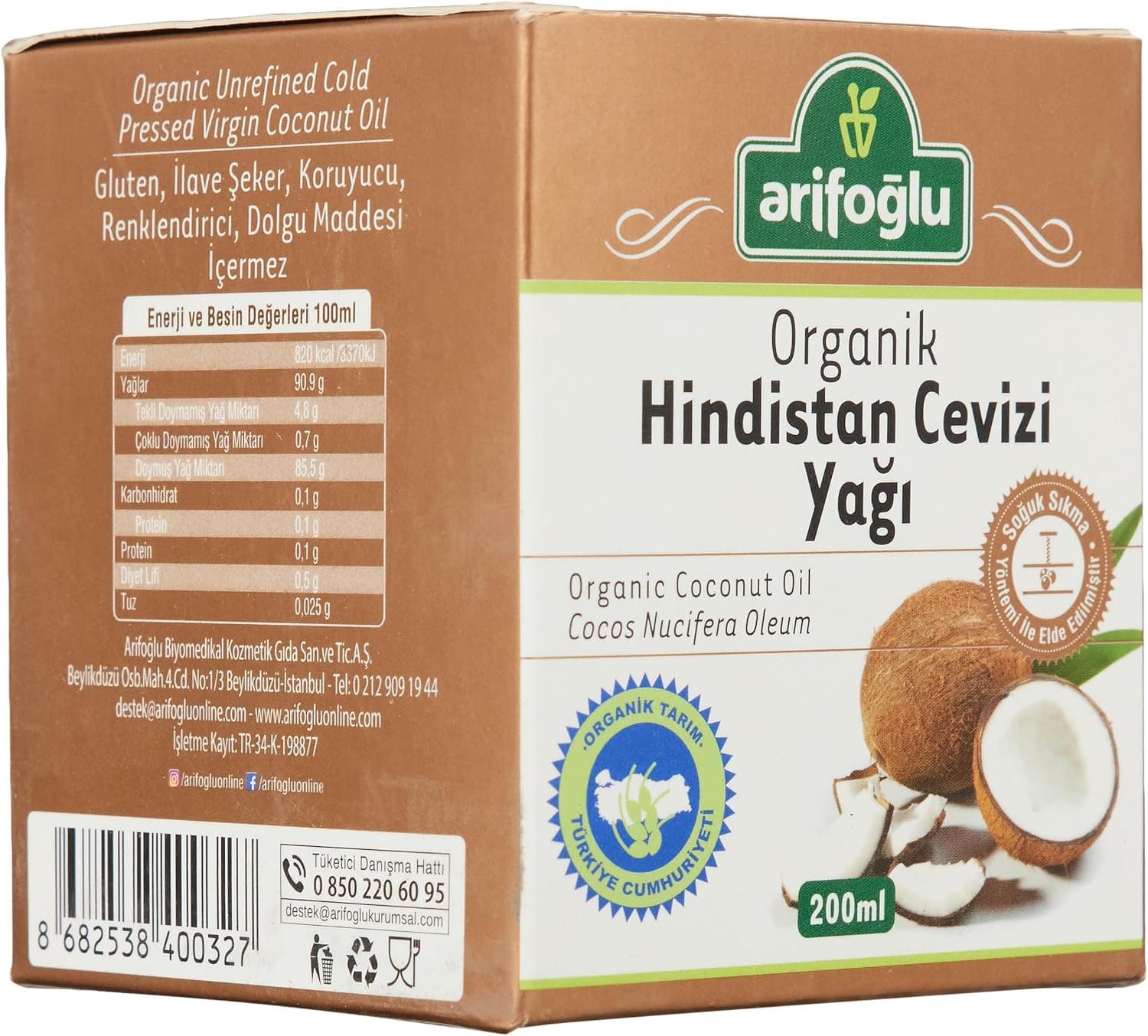روغن نارگیل ارگانیک Arifoğlu 200 ml روغن نارگیل ارگانیک Arifoğlu 200 ml