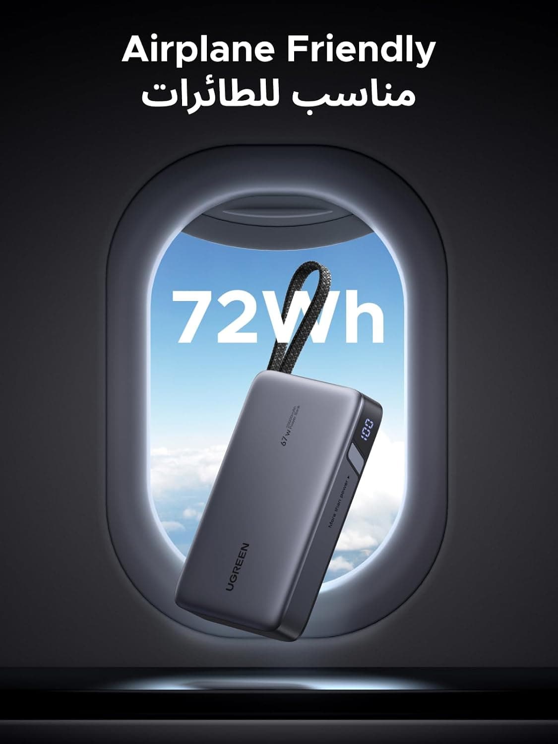 پاوربانک UGREEN 20000mAh با توان 67W و کابل داخلی مدل Nexode پاوربانک UGREEN 20000mAh با توان 67W و کابل داخلی مدل Nexode