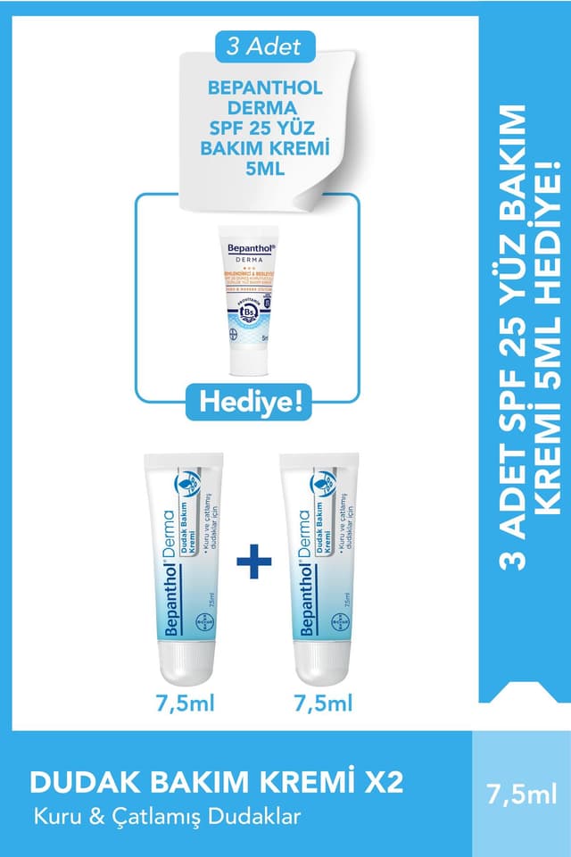 کرم لب Bepanthol 7.5ml بسته 2 عددی به همراه مینی صورت SPF کرم لب Bepanthol 7.5ml بسته 2 عددی به همراه مینی صورت SPF