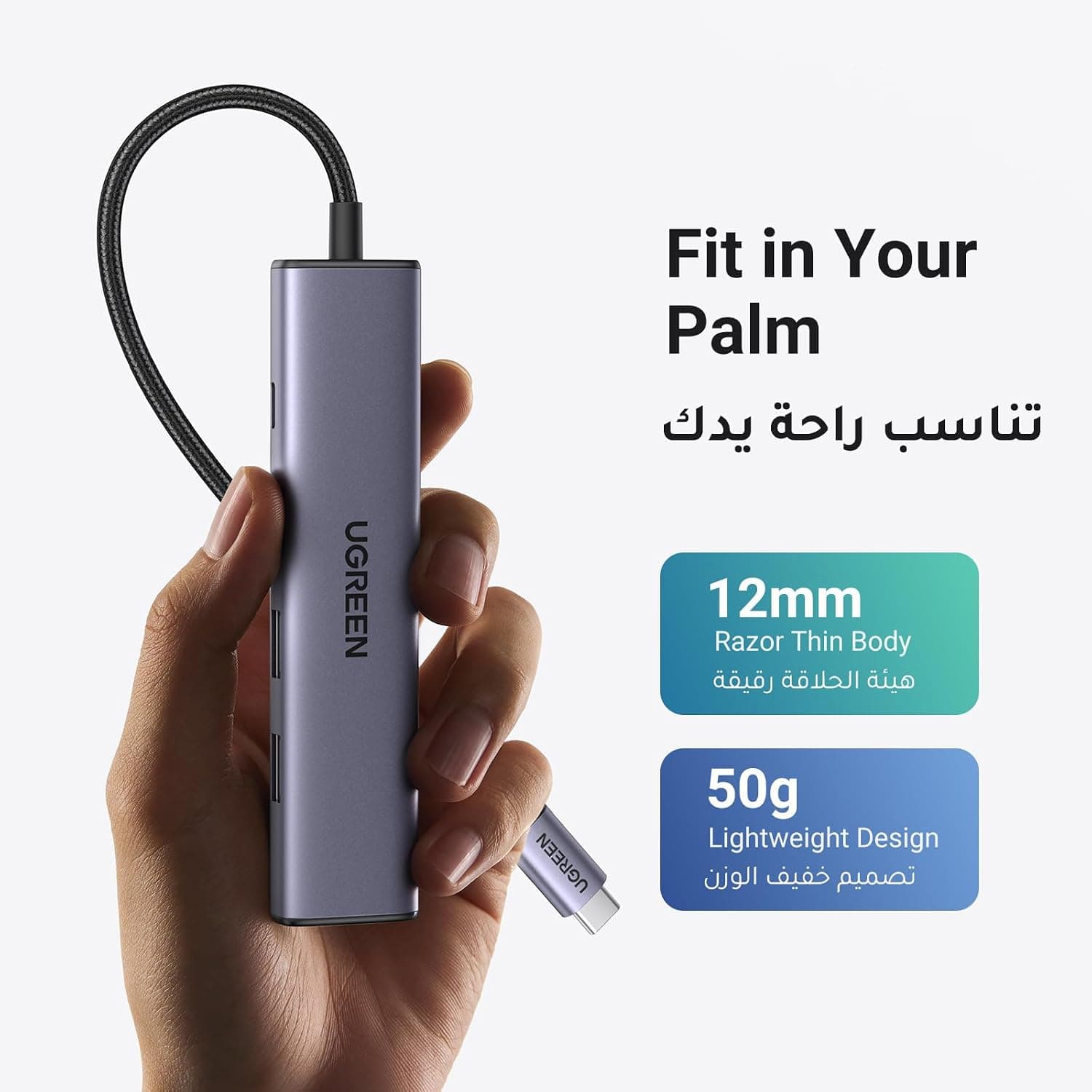 هاب USB C پنجکاره UGREEN با PD 100W، HDMI 4K30Hz و 3 درگاه داده USB A هاب USB C پنجکاره UGREEN با PD 100W، HDMI 4K30Hz و 3 درگاه داده USB A
