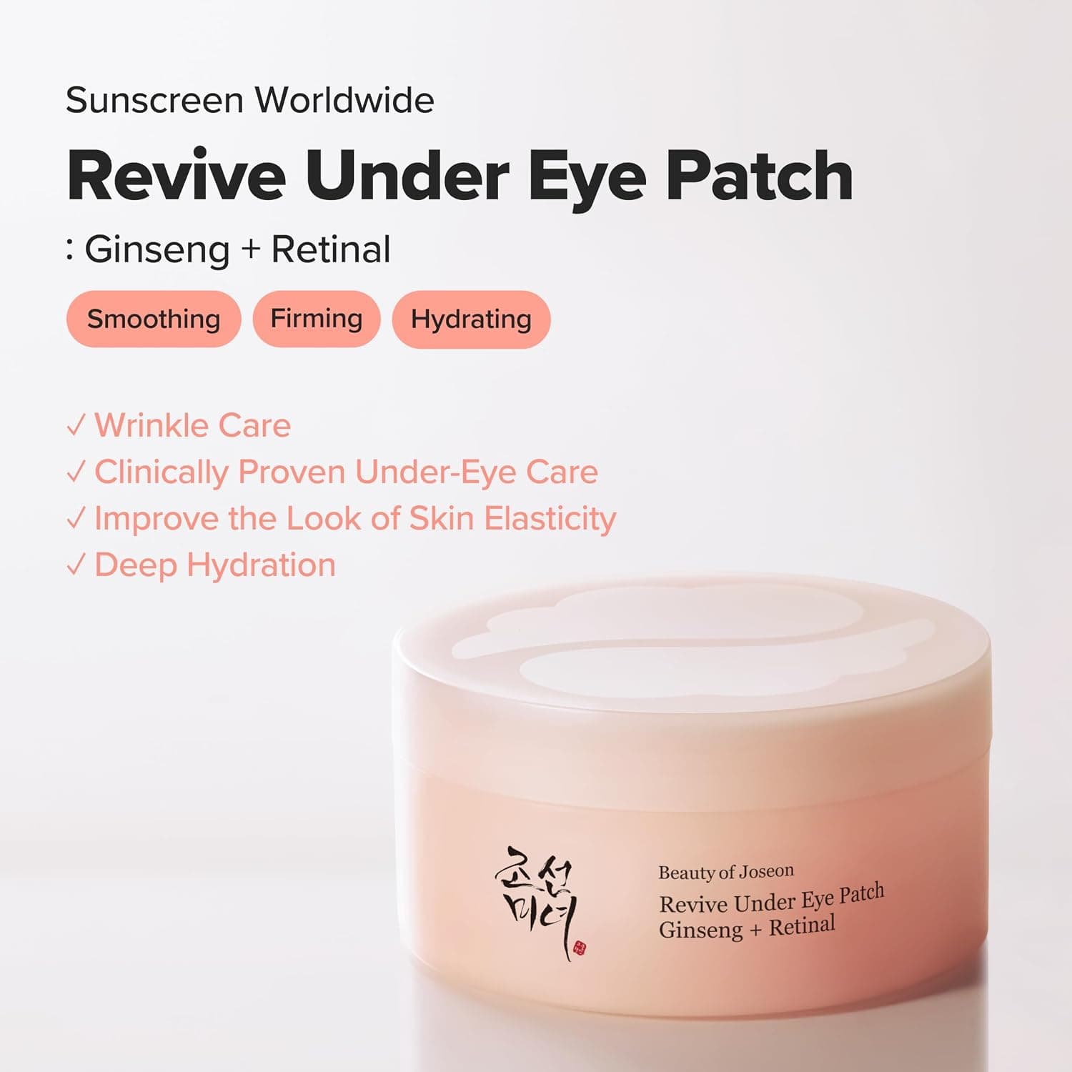 ماسک زیر چشم Beauty of Joseon Revive رتینال جینسینگ ضد ورم 30 جفت ماسک زیر چشم Beauty of Joseon Revive رتینال جینسینگ ضد ورم 30 جفت