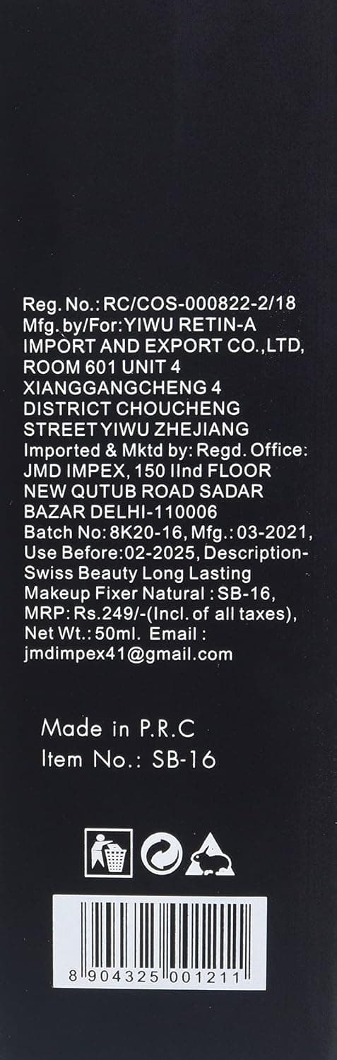 اسپری تثبیت کننده آرایش Swiss Beauty با آلوورا و ویتامین E 70ml اسپری تثبیت کننده آرایش Swiss Beauty با آلوورا و ویتامین E 70ml
