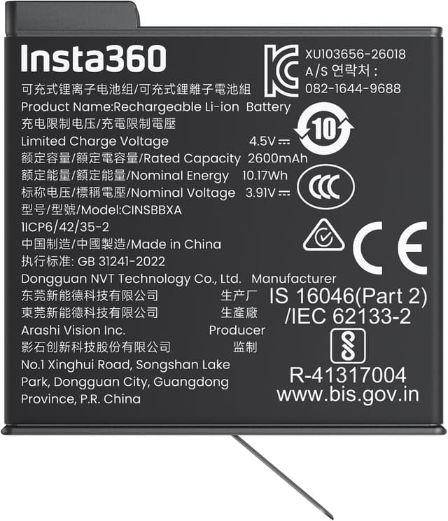 باتری Insta360 مدل X6 Xtreme باتری Insta360 مدل X6 Xtreme