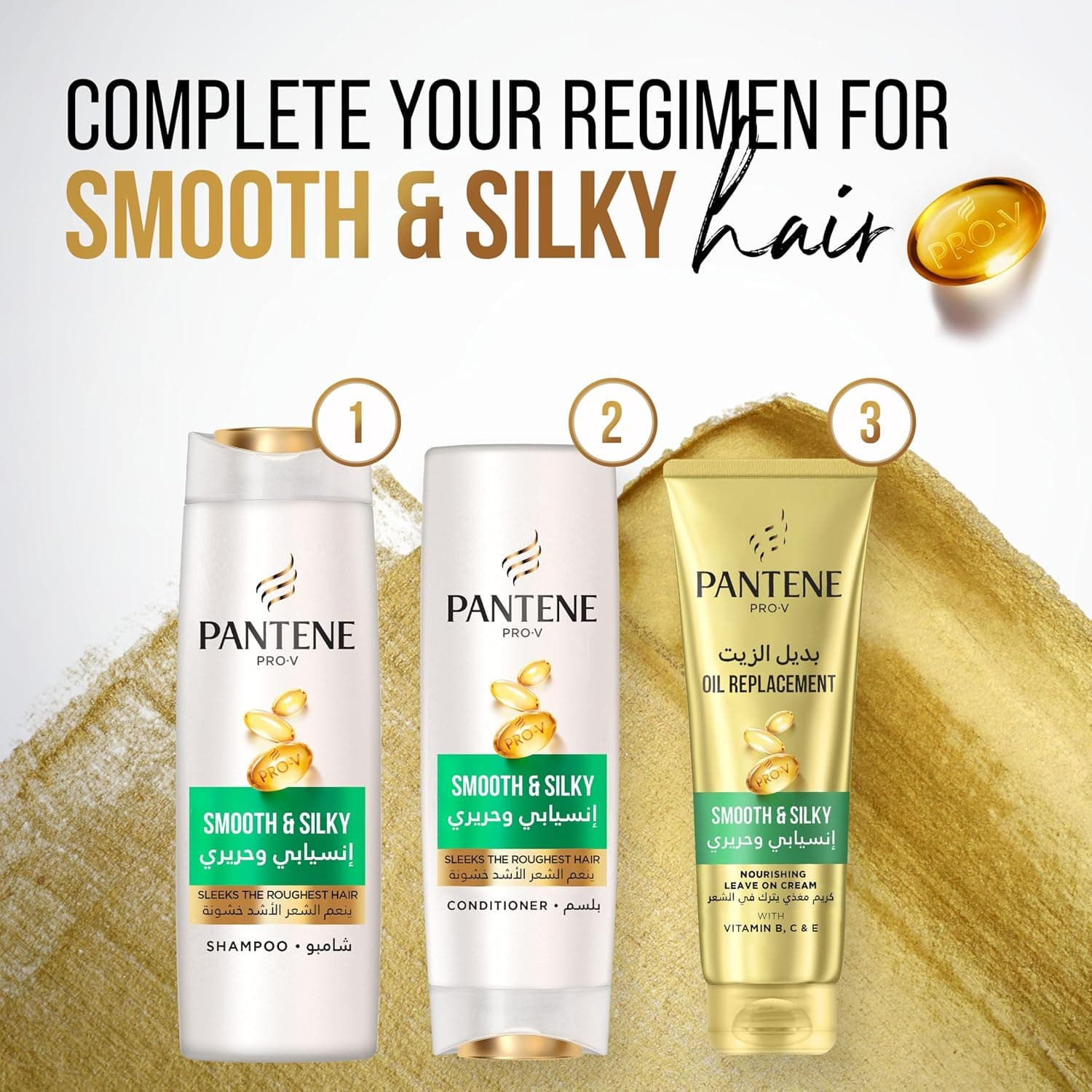 شامپو Pantene Pro-V ضد وز برای موهای خشک و وزدار 1L شامپو Pantene Pro-V ضد وز برای موهای خشک و وزدار 1L