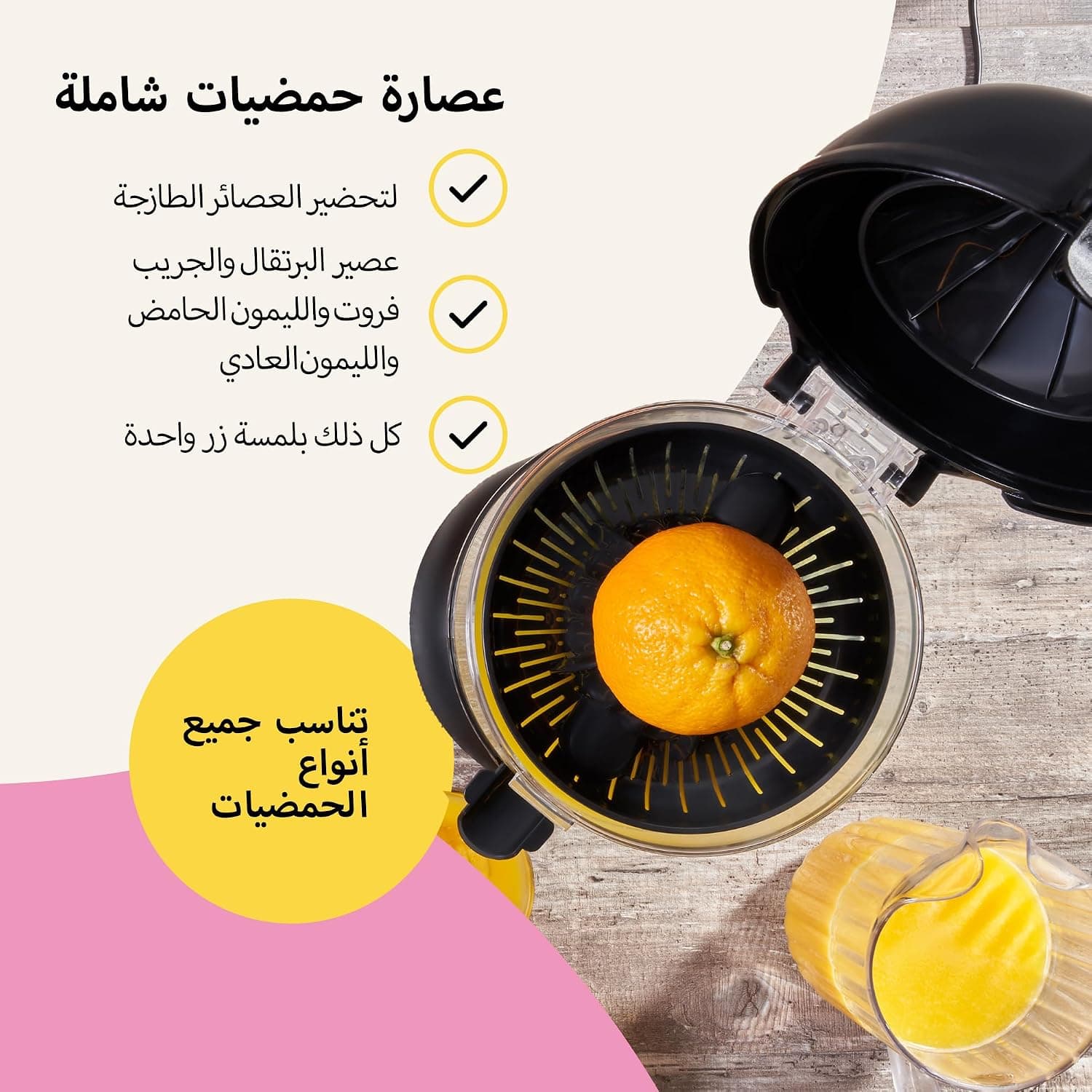 آبپرتقالگیری برقی FRIDJA اتوماتیک 50W 400ml مدل f900 آبپرتقالگیری برقی FRIDJA اتوماتیک 50W 400ml مدل f900