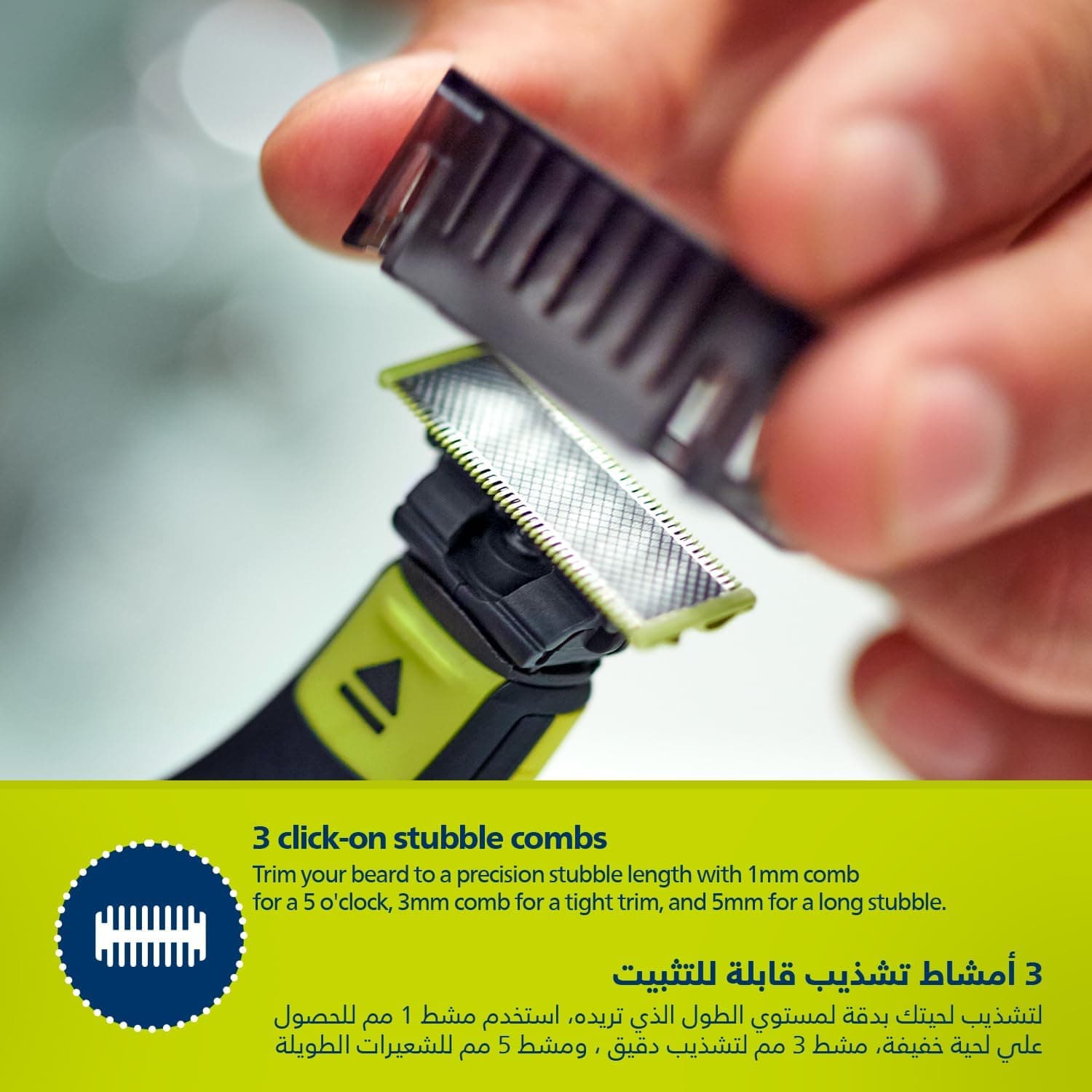 ریشتراش مردانه PHILIPS OneBlade مخصوص صورت مدل QP2724/10 ریشتراش مردانه PHILIPS OneBlade مخصوص صورت مدل QP2724/10