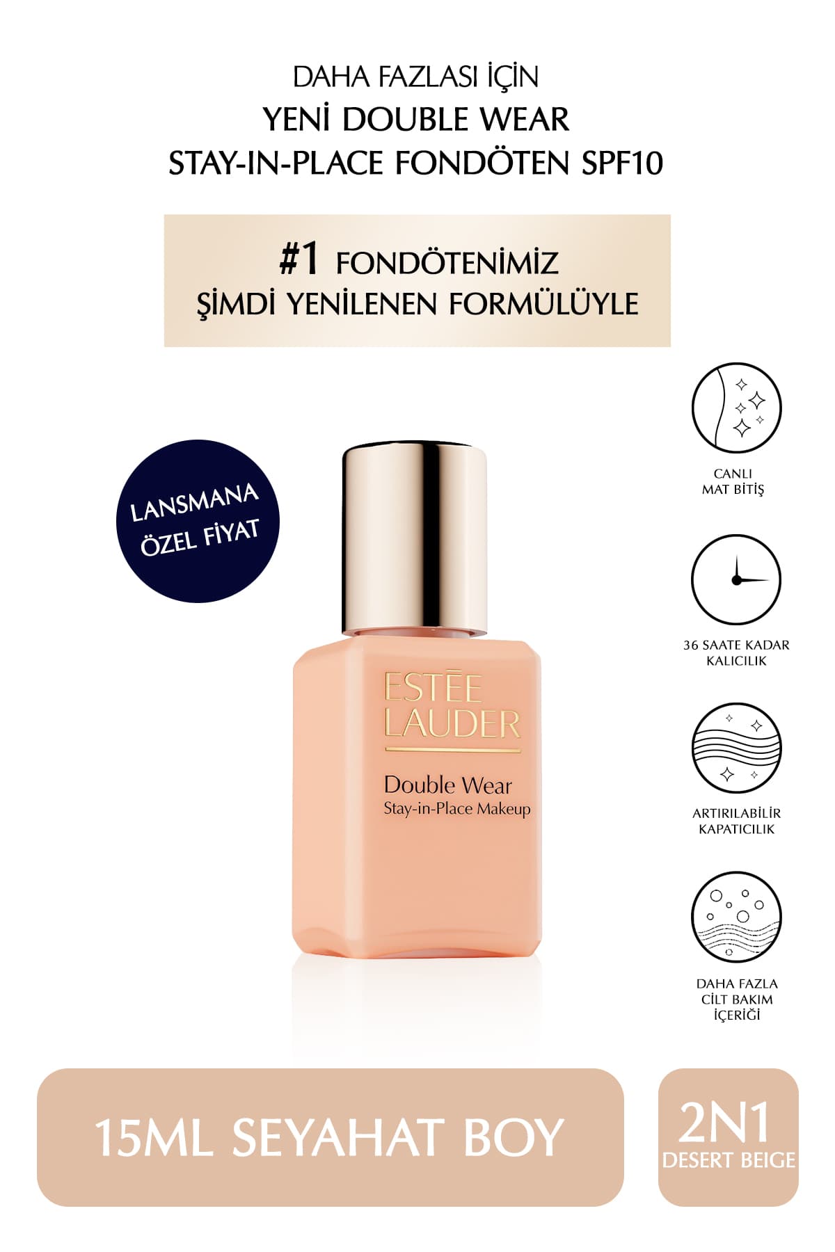 فوندوتن پسرانه Estee Lauder Double Wear SPF10 سفری رنگ بژ صحرایی 2N1 15ml فوندوتن پسرانه Estee Lauder Double Wear SPF10 سفری رنگ بژ صحرایی 2N1 15ml