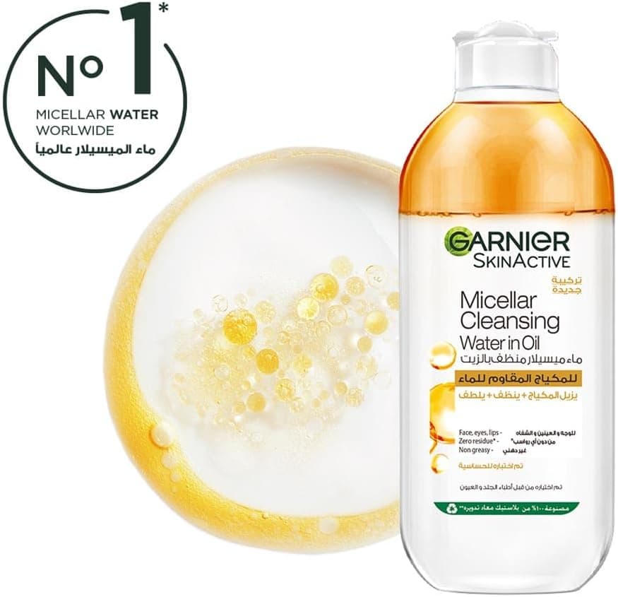 آب میسلار پاککننده Garnier Skinactive روغنی 400ml آب میسلار پاککننده Garnier Skinactive روغنی 400ml