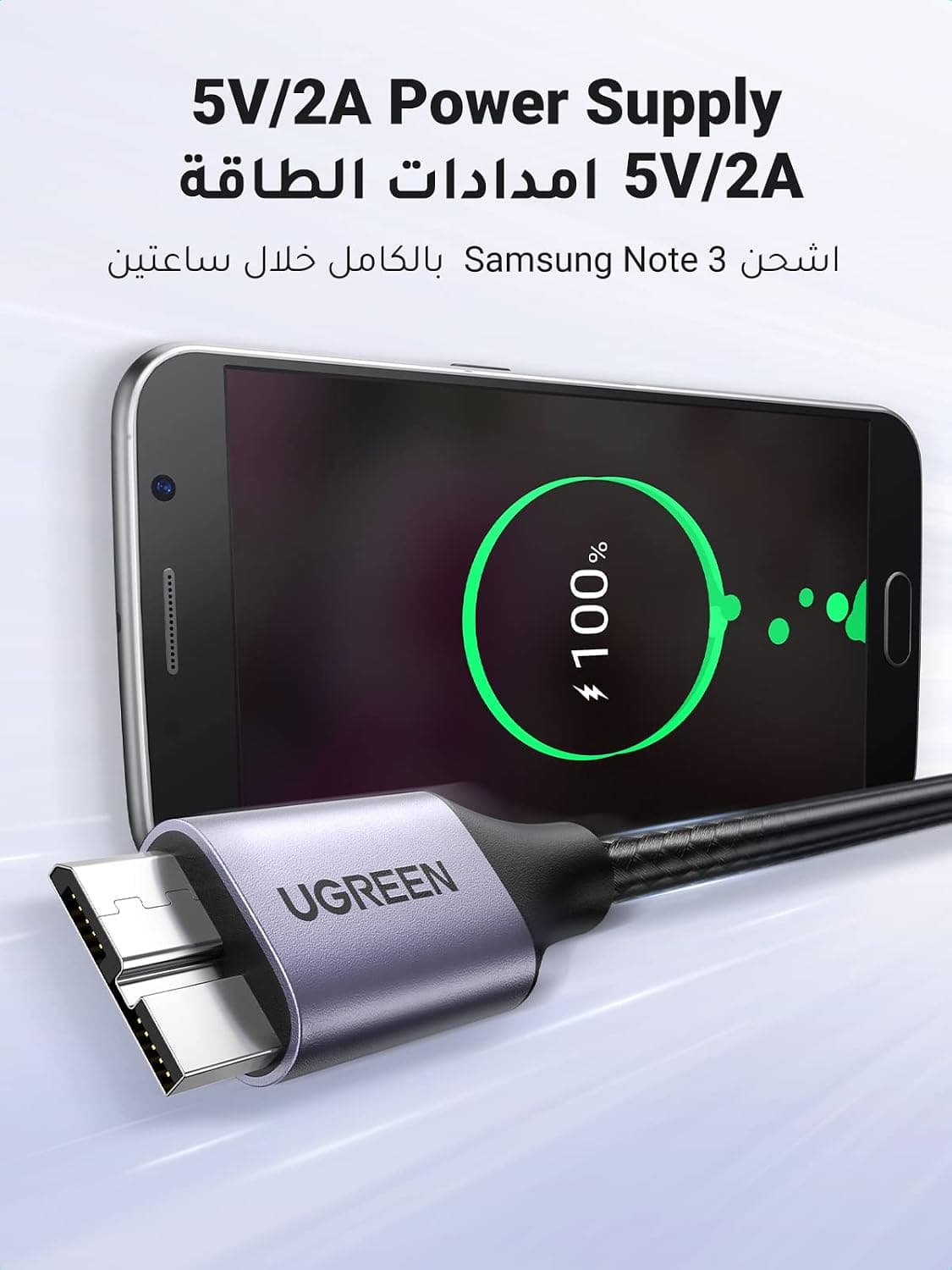 کابل Micro USB 3.0 مردانه UGREEN بافت نایلونی 0.5M کابل Micro USB 3.0 مردانه UGREEN بافت نایلونی 0.5M
