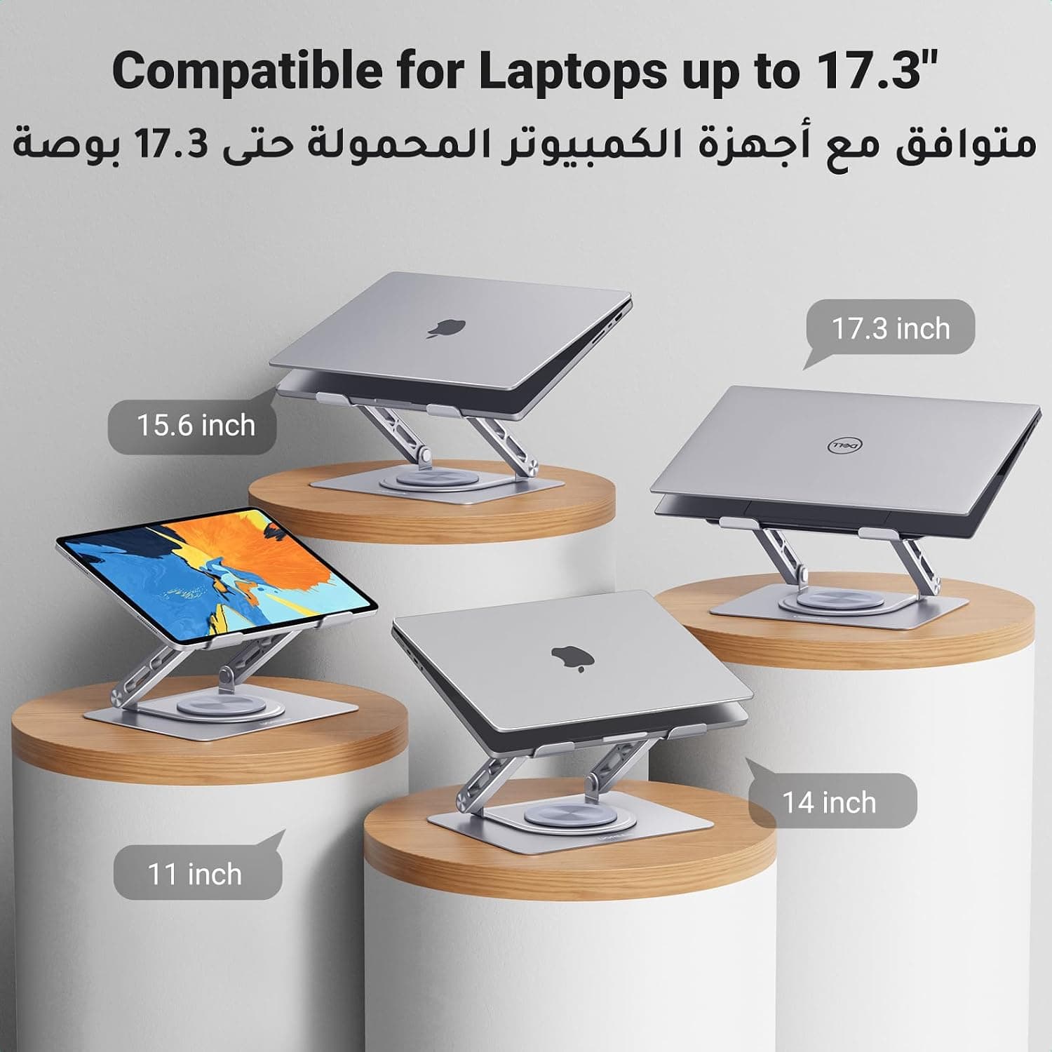 پایه لپتاپ UGREEN قابل تنظیم با چرخش 360° رومیزی پایه لپتاپ UGREEN قابل تنظیم با چرخش 360° رومیزی