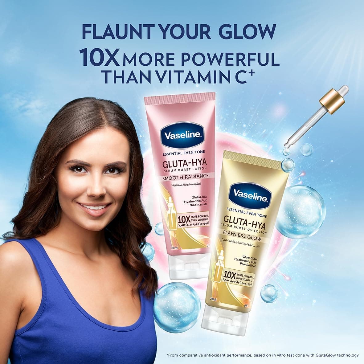 لوسیون بدن Vaseline Essential Even Tone با Gluta-Hya و Smooth Radiance 200ml لوسیون بدن Vaseline Essential Even Tone با Gluta-Hya و Smooth Radiance 200ml