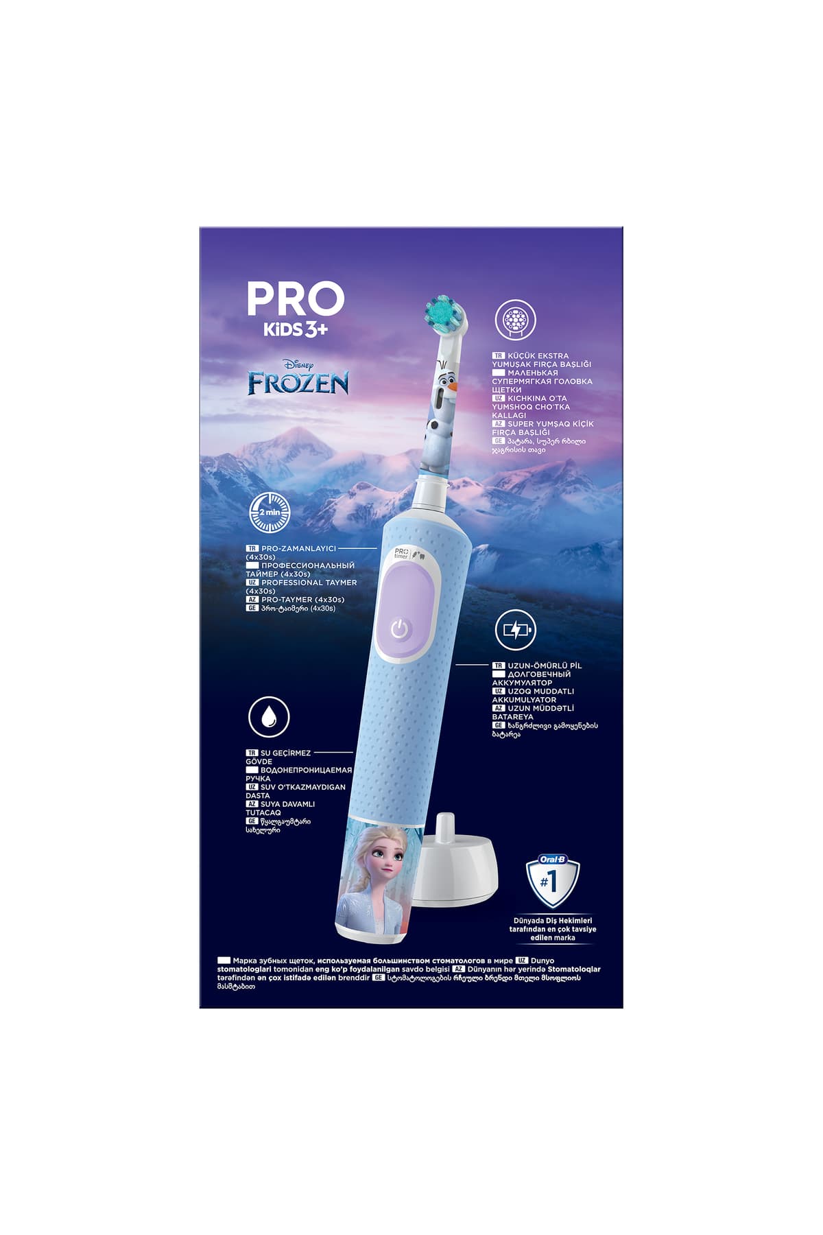 مسواک شارژی کودک Oral-B سری ویژه Frozen مدل D100 مسواک شارژی کودک Oral-B سری ویژه Frozen مدل D100