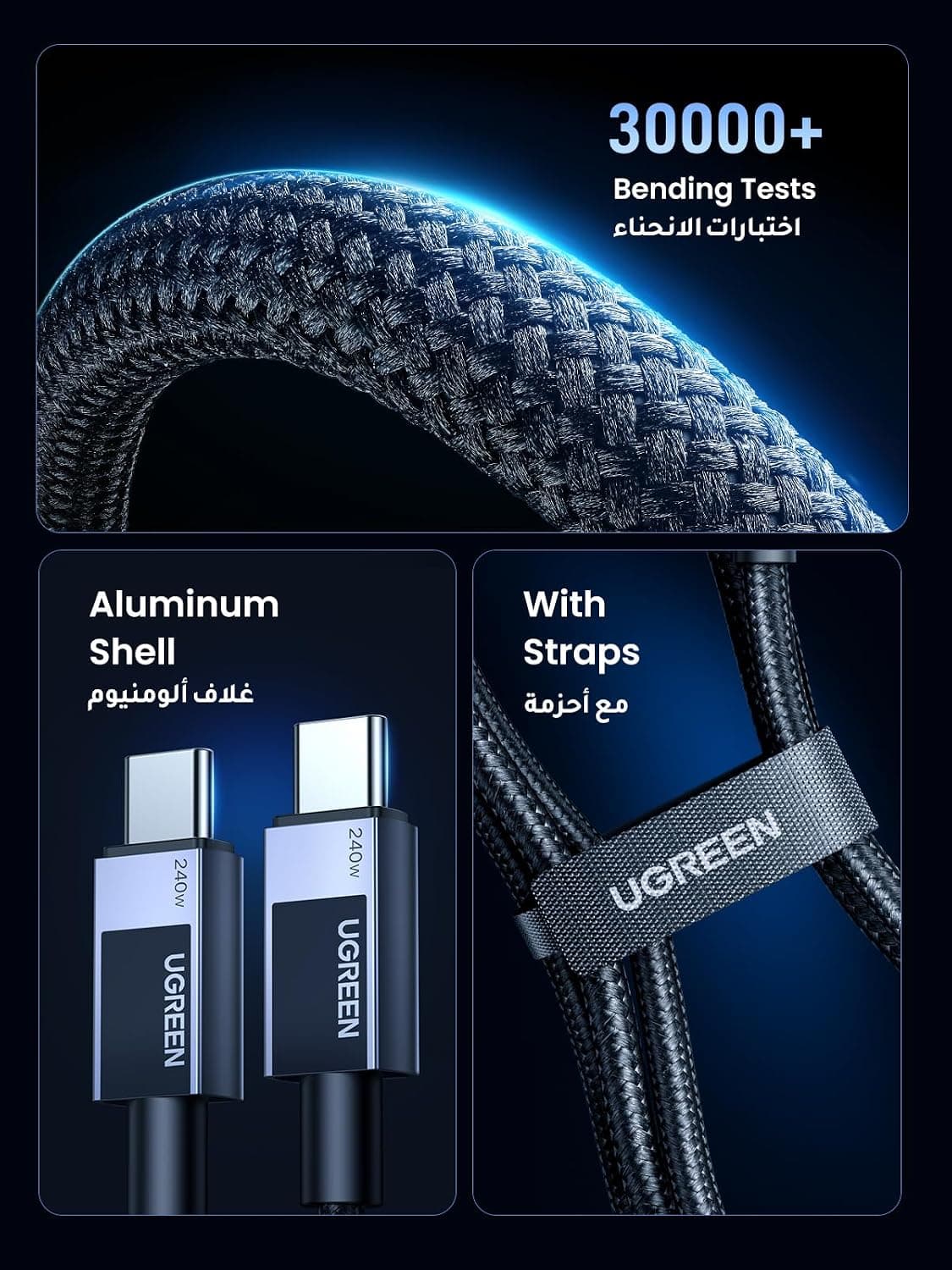 کابل USB C شارژ سریع UGREEN 240W 2M برای لپتاپ تبلت گوشی کابل USB C شارژ سریع UGREEN 240W 2M برای لپتاپ تبلت گوشی