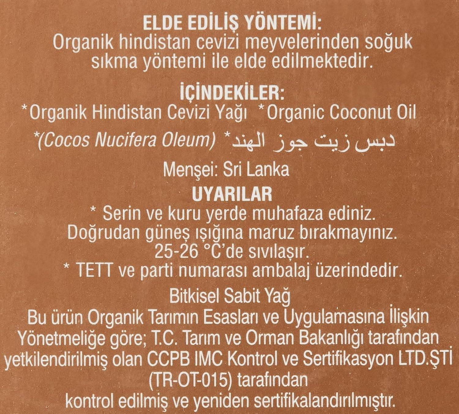 روغن نارگیل ارگانیک Arifoğlu 200 ml روغن نارگیل ارگانیک Arifoğlu 200 ml