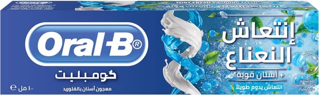 خمیردندان Oral-B Complete با طعم نعناع و تازگی ماندگار 100 ml خمیردندان Oral-B Complete با طعم نعناع و تازگی ماندگار 100 ml