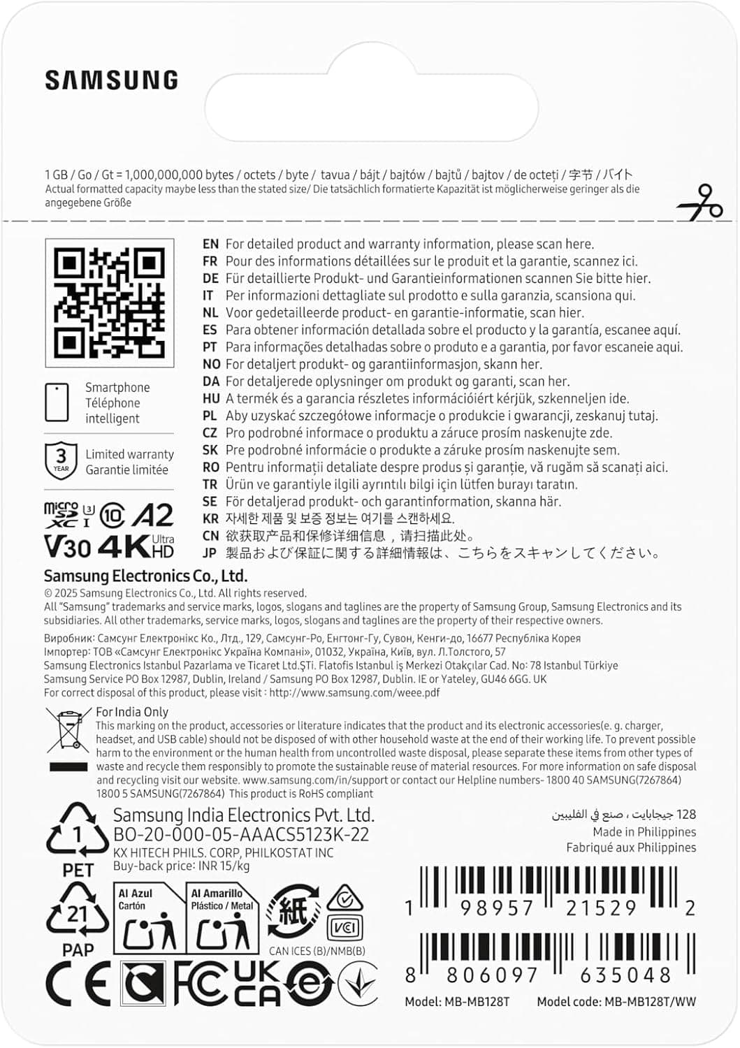 کارت حافظه Micro SD Samsung 128GB مدل T7 کارت حافظه Micro SD Samsung 128GB مدل T7