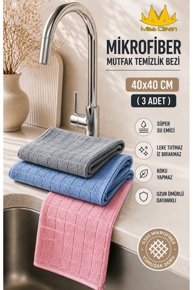 دستمال آشپزخانه 3 عددی MissClean جاذب آب و ضدلک 40*40 Cm دستمال آشپزخانه 3 عددی MissClean جاذب آب و ضدلک 40*40 Cm