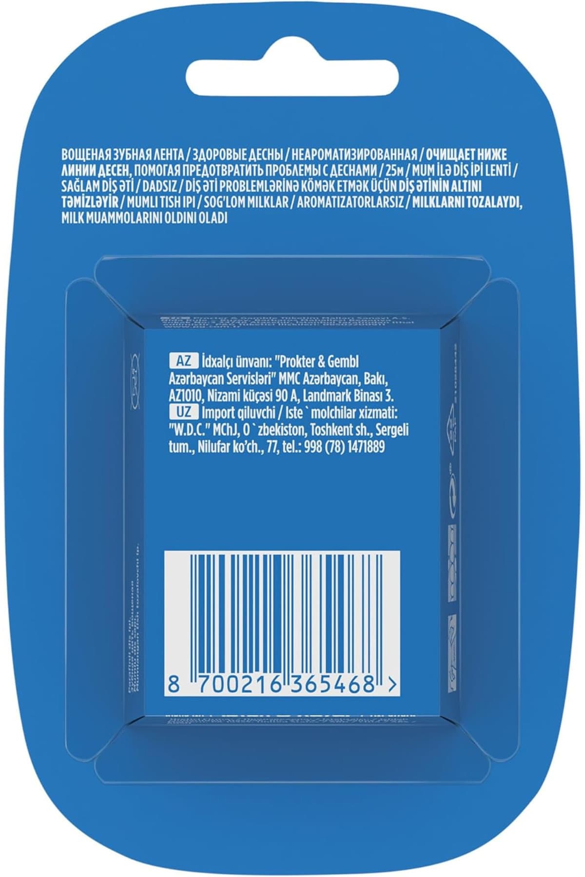 نخ دندان Oral-B Pro-expert مومدار X2 عدد نخ دندان Oral-B Pro-expert مومدار X2 عدد