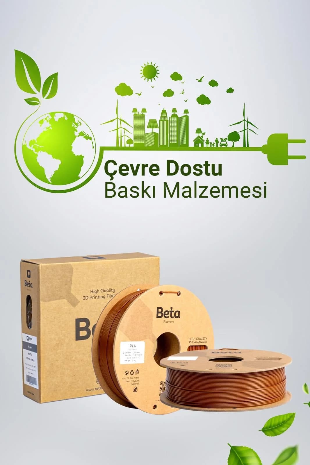 فیلامنت Beta Filament مدل PLA+ قهوهای فیلامنت Beta Filament مدل PLA+ قهوهای