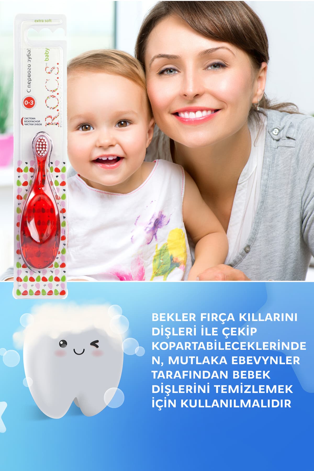 مسواک نوزاد R.O.C.S. قرمز مناسب 0 تا 3 سال Baby Soft مدل 4607152730333k مسواک نوزاد R.O.C.S. قرمز مناسب 0 تا 3 سال Baby Soft مدل 4607152730333k