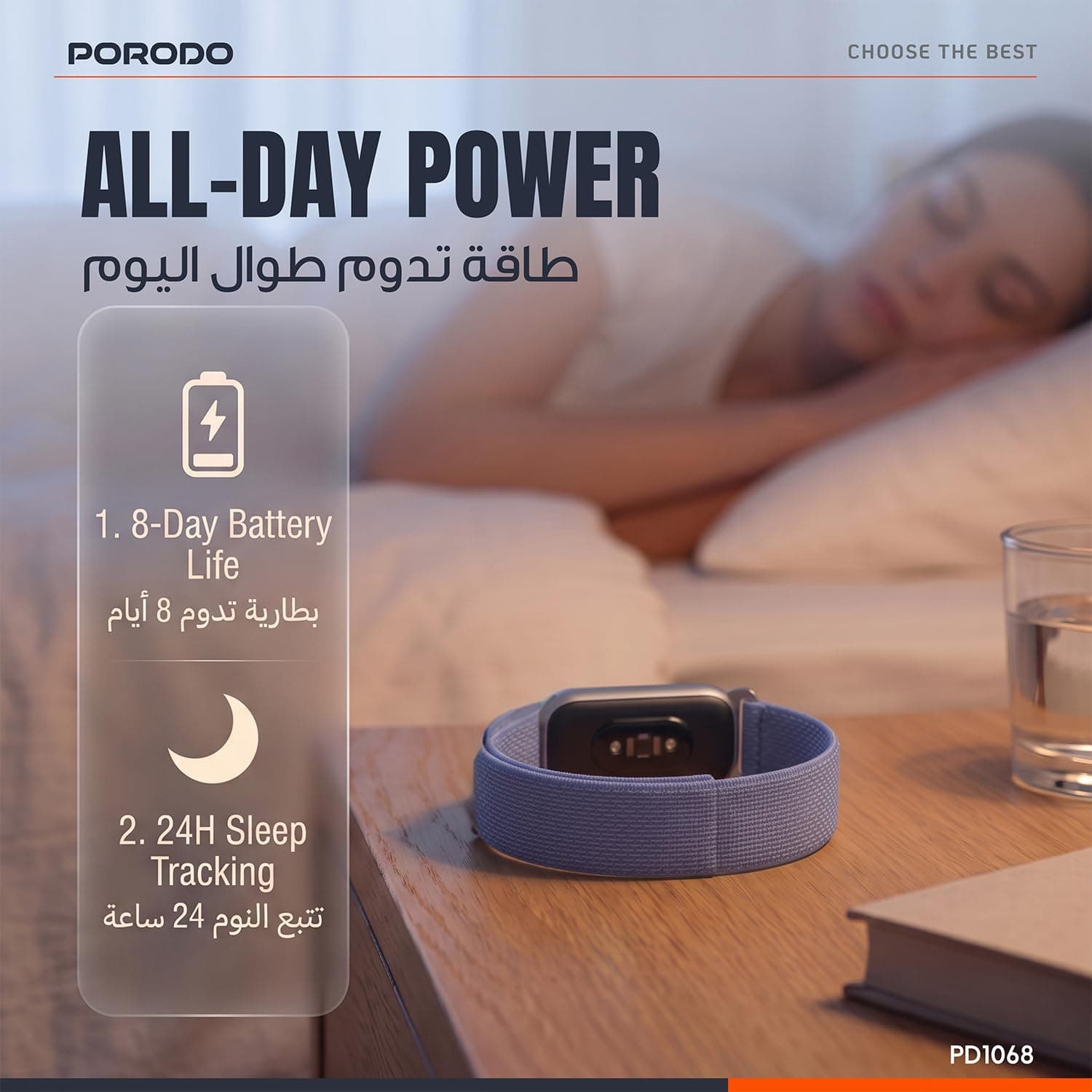 دستبند هوشمند Porodo مدل TrackFit Evo با پایش ضربان قلب و خواب نارنجی دستبند هوشمند Porodo مدل TrackFit Evo با پایش ضربان قلب و خواب نارنجی