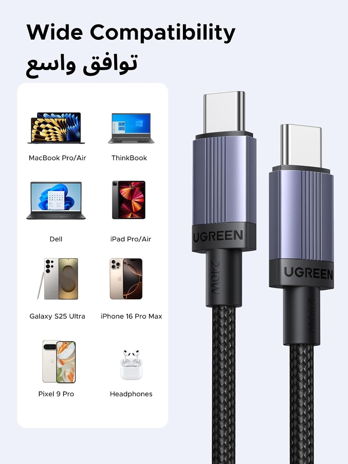 کابل Type C بافتهشده UGREEN توان 240W شارژ فوق سریع 2M 2Pack کابل Type C بافتهشده UGREEN توان 240W شارژ فوق سریع 2M 2Pack