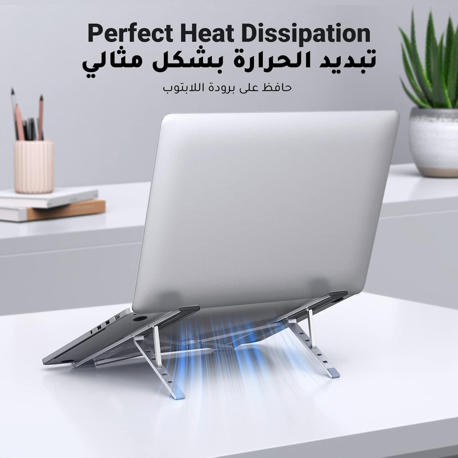 پایه نگهدارنده لپتاپ UGREEN آلومینیومی قابل تنظیم پایه نگهدارنده لپتاپ UGREEN آلومینیومی قابل تنظیم