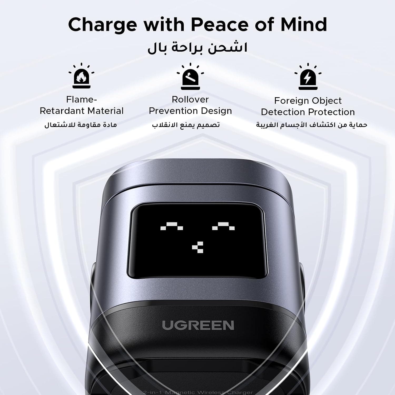 شارژر وایرلس UGREEN مدل Uno مگسیف Qi2 پایه تاشو 2 در 1 15W شارژر وایرلس UGREEN مدل Uno مگسیف Qi2 پایه تاشو 2 در 1 15W