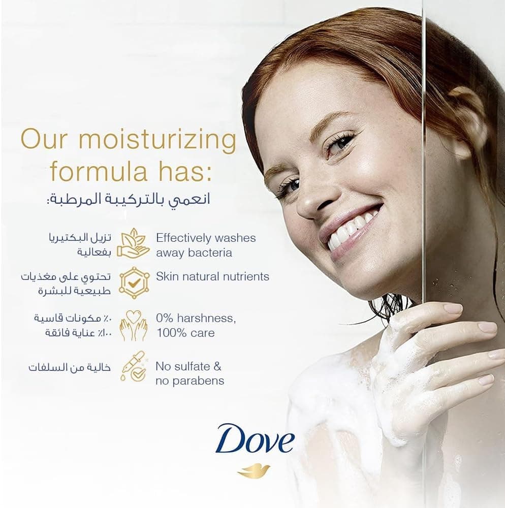 شوینده بدن Dove مغذی عمیق بدون سولفات و پارابن Original 500ml x 3 شوینده بدن Dove مغذی عمیق بدون سولفات و پارابن Original 500ml x 3
