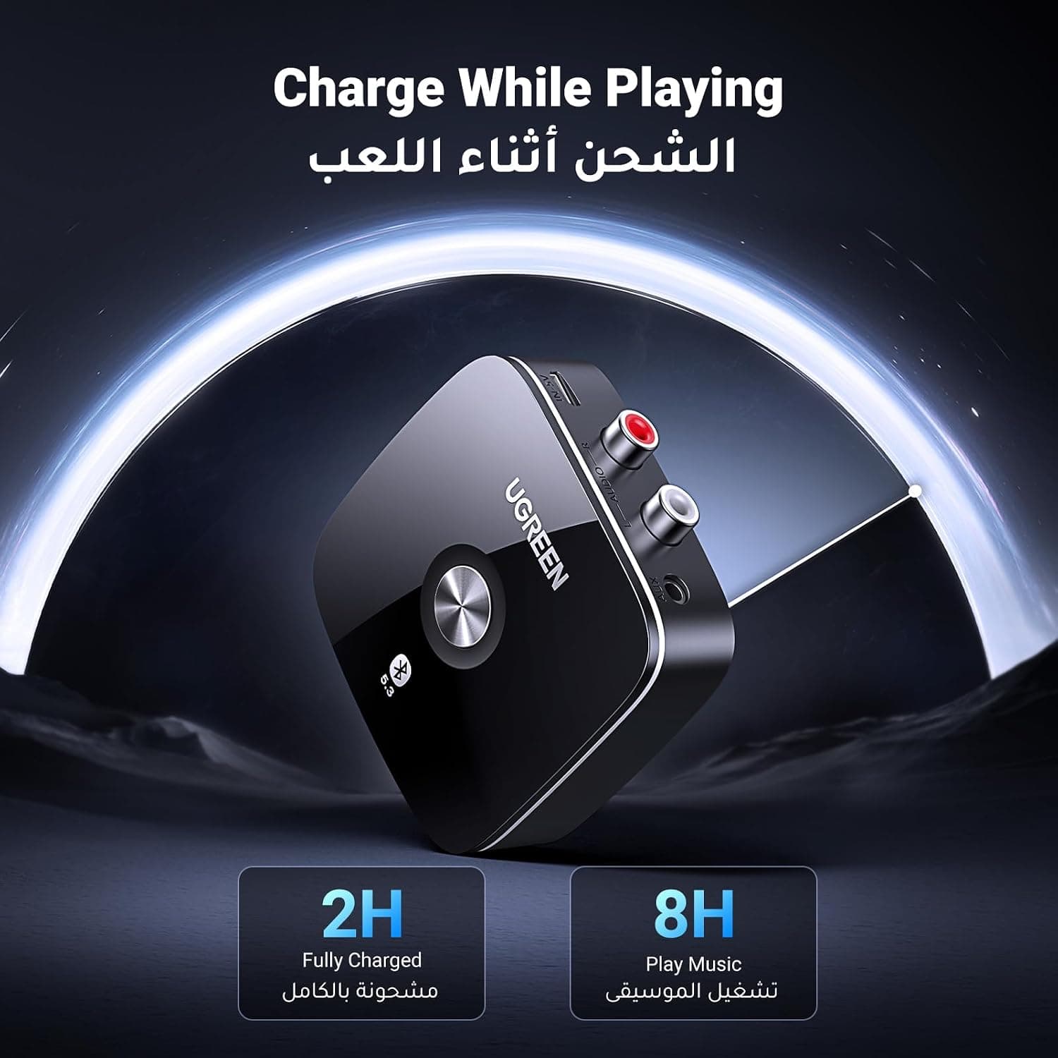 گیرنده بلوتوثی صوتی UGREEN مدل 5.4 با خروجی 3.5mm و 2RCA گیرنده بلوتوثی صوتی UGREEN مدل 5.4 با خروجی 3.5mm و 2RCA