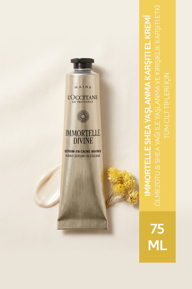کرم دست L'Occitane Immortelle Shea ضدپیری حاوی گل جاودان و روغن شیباتر 75 ml کرم دست L'Occitane Immortelle Shea ضدپیری حاوی گل جاودان و روغن شیباتر 75 ml