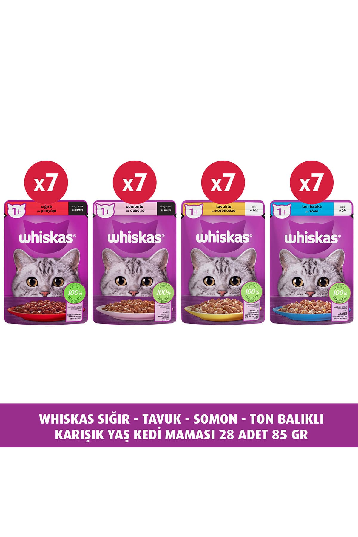 غذای مرطوب گربه Whiskas با طعم گوشت گاو، مرغ، سالمون و تن ماهی 28 عدد 85 Gr غذای مرطوب گربه Whiskas با طعم گوشت گاو، مرغ، سالمون و تن ماهی 28 عدد 85 Gr