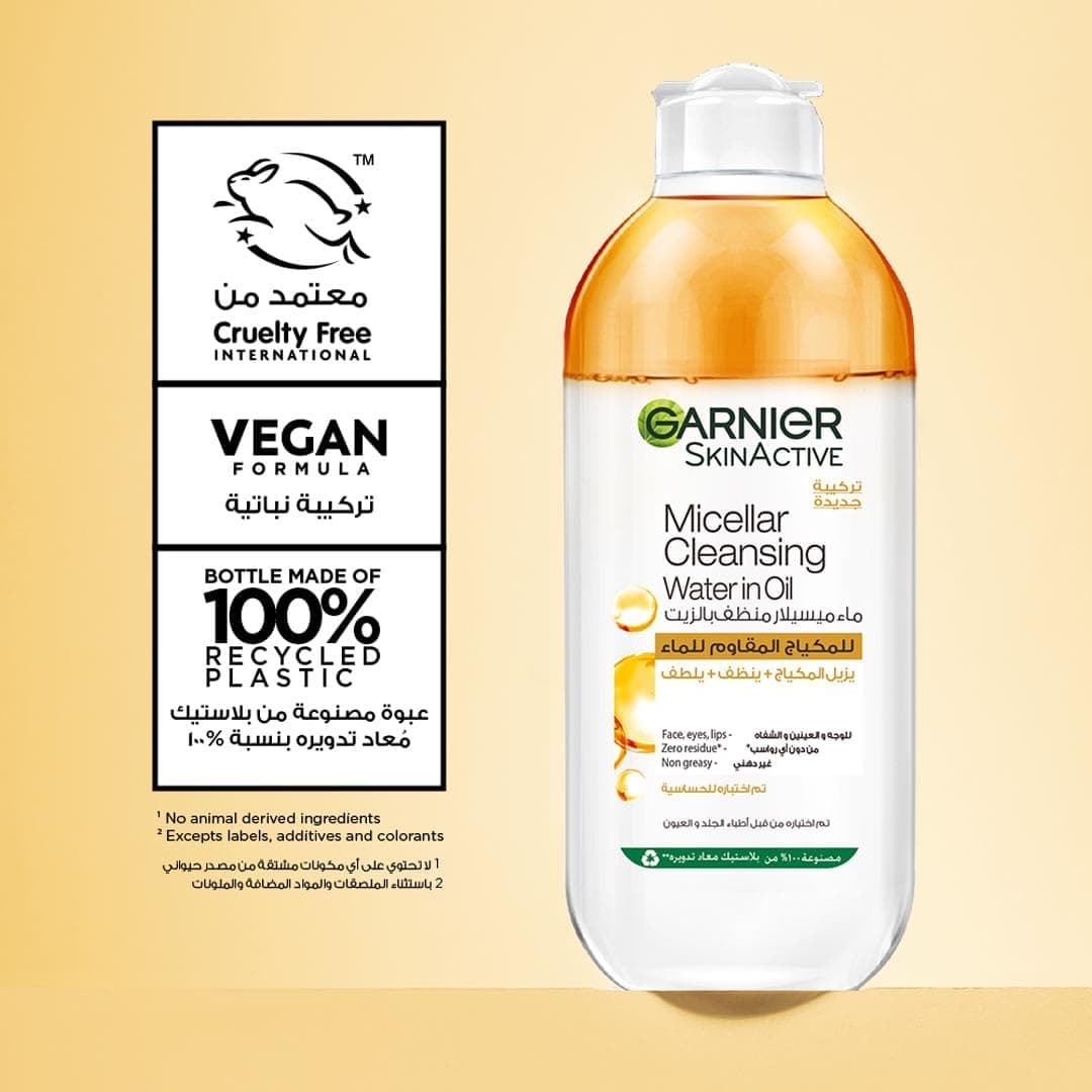 آب میسلار پاککننده Garnier Skinactive روغنی 400ml آب میسلار پاککننده Garnier Skinactive روغنی 400ml