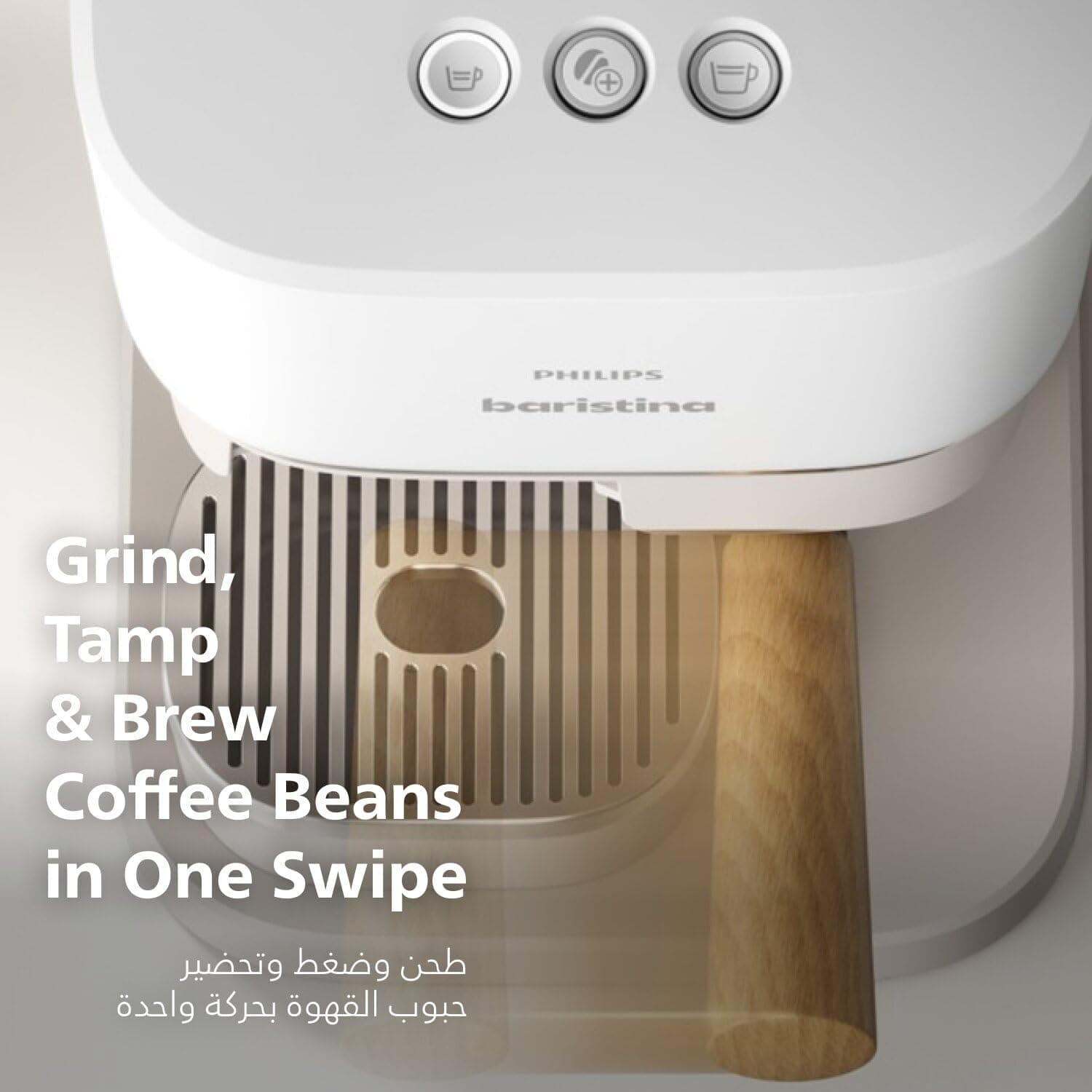 دستگاه قهوهساز PHILIPS با فشار 16 Bar، محفظه دانه قهوه 170g و مخزن آب 1.2L دستگاه قهوهساز PHILIPS با فشار 16 Bar، محفظه دانه قهوه 170g و مخزن آب 1.2L