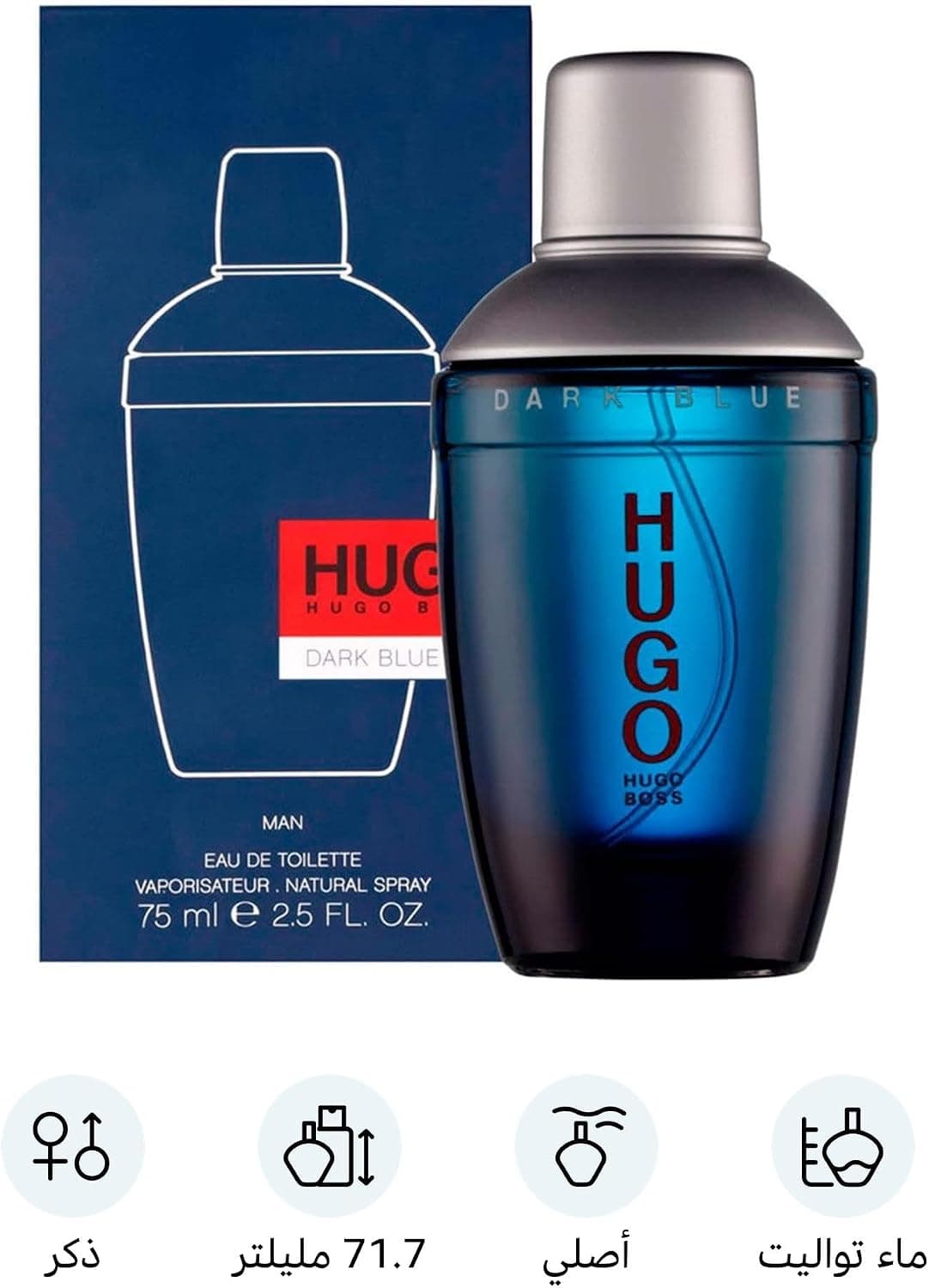 ادوتویلت Hugo Boss آبی تیره 75 ml ادوتویلت Hugo Boss آبی تیره 75 ml