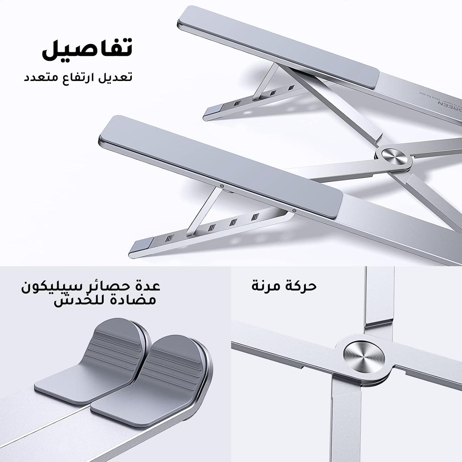 پایه نگهدارنده لپتاپ UGREEN آلومینیومی قابل تنظیم پایه نگهدارنده لپتاپ UGREEN آلومینیومی قابل تنظیم
