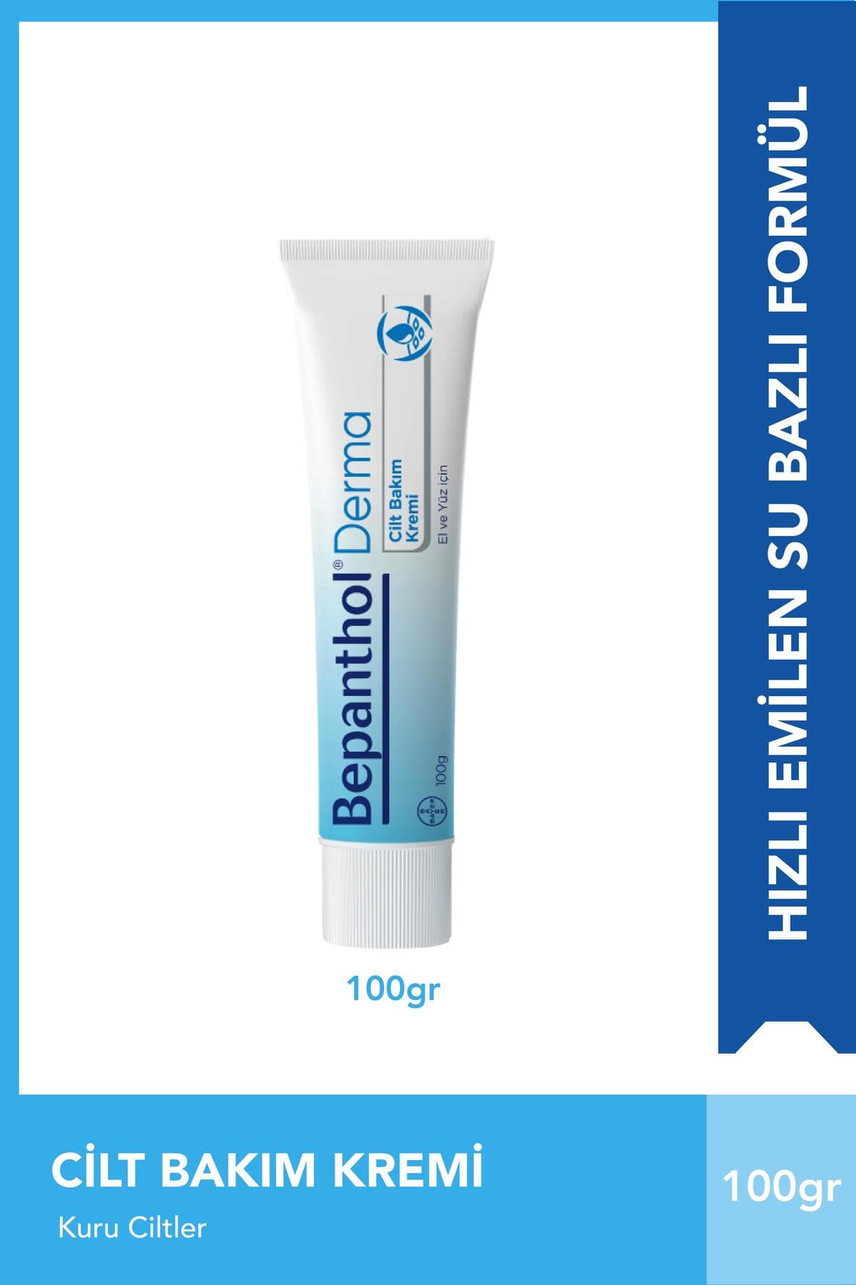 کرم مراقبت از پوست Bepanthol Derma لوسیون مرطوبکننده پایه 100 g، 3 عدد 10 ml کرم مراقبت از پوست Bepanthol Derma لوسیون مرطوبکننده پایه 100 g، 3 عدد 10 ml