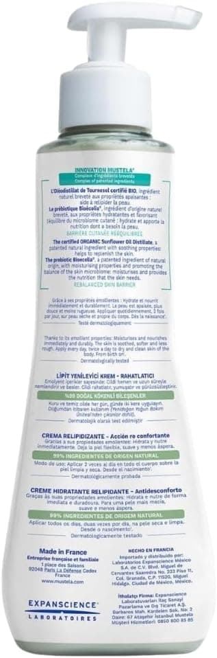 کرم بازسازیکننده سد پوستی Mustela مدل Stelatopia 300ml کرم بازسازیکننده سد پوستی Mustela مدل Stelatopia 300ml